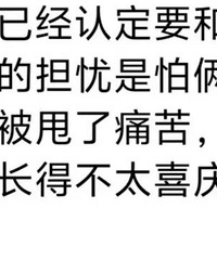 ��������ѧУ���й�ʲô�쳣��Ϊ...����СС��;��츳����