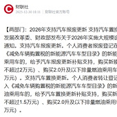 2026��֧���������ϸ���