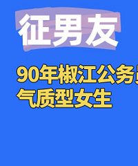 ����90����ԱŮ����Ѱ�����ϵ���һ��