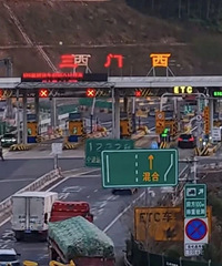 Ϊʲô�̨�¸����������շ�վҪ����5Ԫ���Ƿѣ�������ȡ��