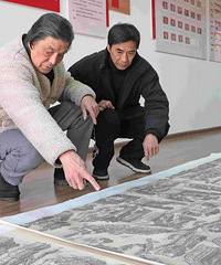 �������䣡̨��77�����ˣ����˷�����桰�����Ϻ�ͼ��