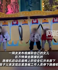 3С������¥��������Ա���Ű�ȫ�ܣ����ػ�Ӧ