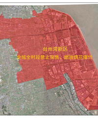 �¹��̻���������ȼ�ţ�̨����һ����ȷ�ˣ�