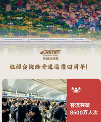 ��̨������ͨ��Ӫ�����꣬����ͻ��8500���˴�