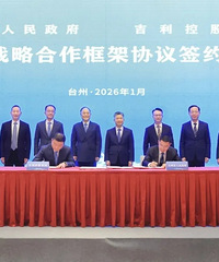 ̨�����뼪������ǩ��ս�Ժ������Э��