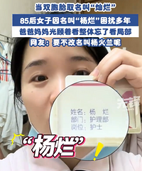 ˫��̥���÷ֱ�ȡ���Ӻ��ã�Ů�ӻ�Ӧ�������ò���д��