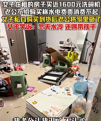 Ů����ϴ����Ϲ���ˮ���Ѽ�����