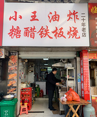 �����ը���ԣ�ը���Ƥ�ִ�����ɫ�� ��������Ҳ��ú�