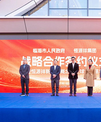 ȫ���׵꣬�ٺ����������Դ�鼯��ǩԼս�Ժ�����