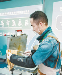 ��λ̨��̯���������˳�����