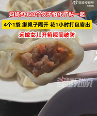 Զ��Ů���յ�����ĵĽ��ӿ���װ�Ʒ�