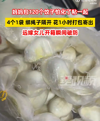 Զ��Ů���յ�����ĵĽ��ӿ���װ�Ʒ�