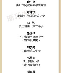 ���߼���̨������37�ˣ�