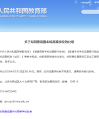 �㽭��������������ѧ���ոգ���������ʾ��