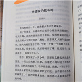 ���꼶��д����֣�