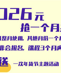 �ָ���������2026�괺������