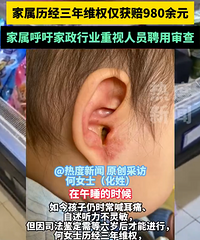 �Ϻ�ס�ұ�ķ��ʧ����ͯ��Ĥ����