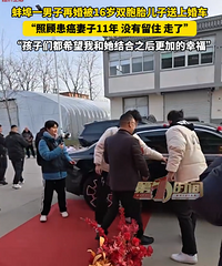 �����ٻ鱻16��˫��̥�������ϻ鳵