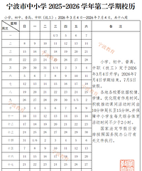 �㽭11���к���ʱ������