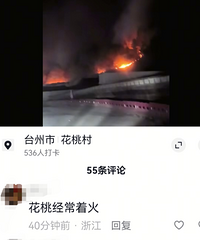 �㽭̨��һɽ��ͻ����𣬸������񣺡���ɽ�Ųݴ�������ɽ��