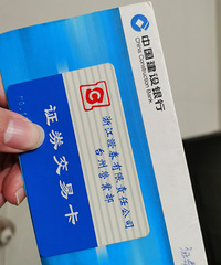 ��˵���д��ǣ�Ҫȥ���¼������˻����Ϲ��񻹼ǵ������