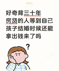 ���汳��ʮ�귿�����˵ȵ��Լ����ӽ��ʱ�����ó�Ǯ������