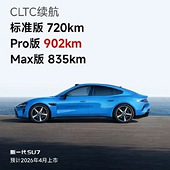 ��һ��SU7ȫϵ������