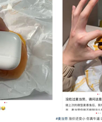 ���۸�Խ��Խ�󣬺���Խ��ԽС�����������²ۣ����»�Ӧ