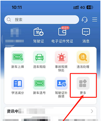 ̨�ݻ�������칥��������������־����ָ��+�������ԤԼ���