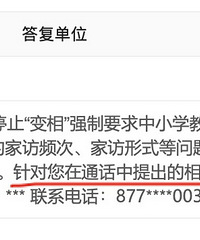 ��85%�ҳ���ϲ�������˺���ֹͣ�����ѳ�������