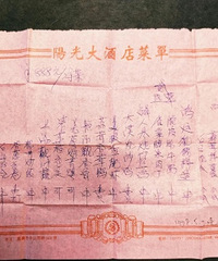 98��Ļ���˵�