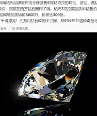 [���]������������ԥ-�Ϲ�3������Ʒ�ʲ����ۼ�12��