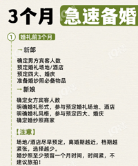 3������μ��ޱ���