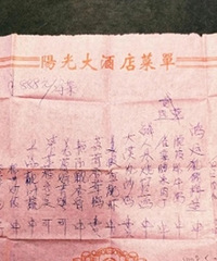 1998��Ļ���˵�ҲҪ888Ԫ