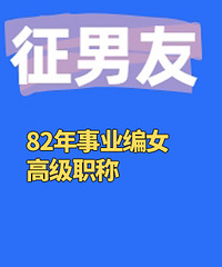 82����ҵ��Ů