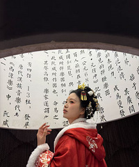 �ʺ����յĺ�ȥ��