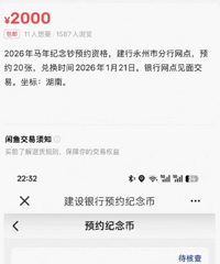 ����5�������׼۸��ѳ���2000Ԫ�����ҳ��ǵ��޻�