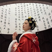 �ʺ����յĺ�ȥ��