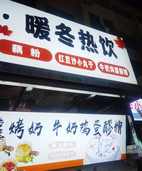 ţ�̼������㣬����ҹ�����������