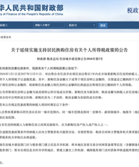 [����]������1���������򷿣��������˻�������˰