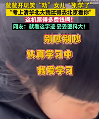 �ְֵ���Ů�������山̽����Ʊ̫��