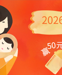 ��2026�����ռǡ�д�����ռ�Ӯ50Ԫ��è���п�������Ⱥ�������