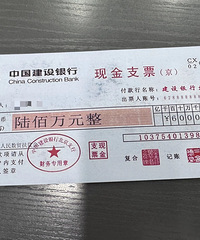 �����ҷ�ƶ������600��Ԫ֧Ʊ��̨�ݶ�Ůʿ��æ�쿨����