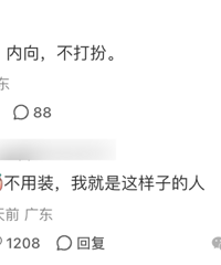 [�״�]�ڹ�˾��ʲô��������������ѵĽ��鲻Ҫ̫ˬ