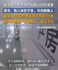 ʲô�Ǹ�ǻ�����ǻ����̥������ʽ�Ϊ1%