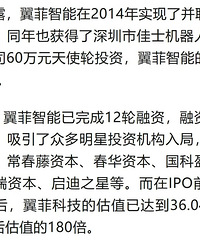 �廪ѧ������IPO����ҵ�仧�񻷣���ֵ����180����