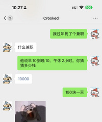 10Сʱ150Ԫ�����˻����