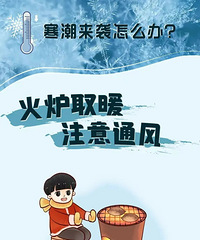 ̨�ݷ�������������20�վֵ���С���ѩ��ѩ