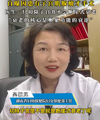 34��Ů�ǻ��ӹ��������г��ӹ����г��ӹ��ᵼ�¶���ʽ˥����