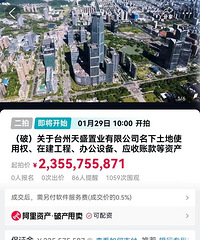 ���µ׽�2��������̨������ʢ�������ڰ�װ���ӹ����